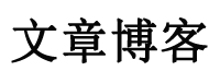 指数热点基金行